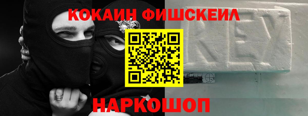 COCAIN Боливия  цена   Крымск  Вход с VPN 