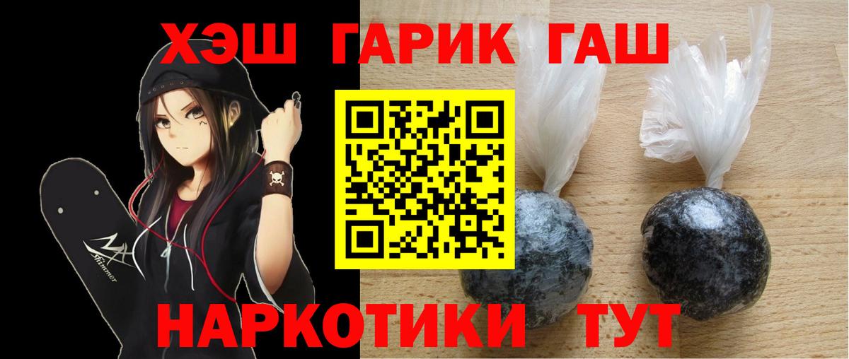 ГАШ Изолятор Крымск