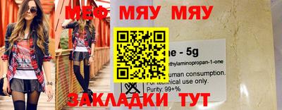 молекула духа Бузулук