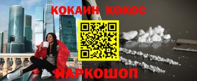 молекула духа Бузулук
