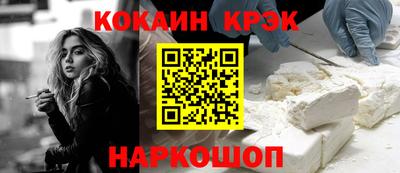 кристаллы Бугуруслан