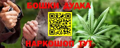 кристаллы Бугуруслан