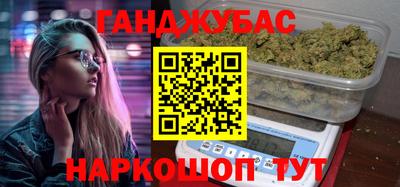 кристаллы Бугуруслан