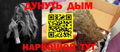 кристаллы Бугуруслан