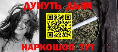 молекула духа Бузулук