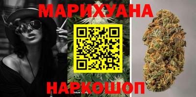 кристаллы Бугуруслан