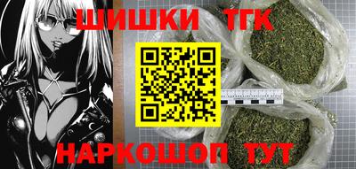 молекула духа Бузулук