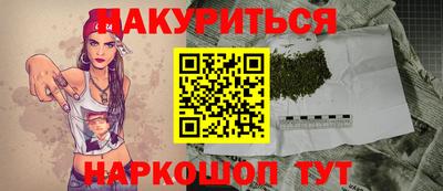 кристаллы Бугуруслан