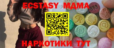 молекула духа Бузулук