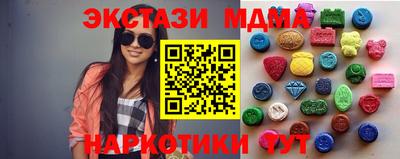 кристаллы Бугуруслан