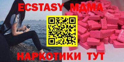 кристаллы Бугуруслан