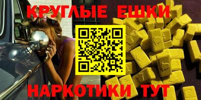 кристаллы Бугуруслан