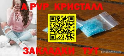 молекула духа Бузулук