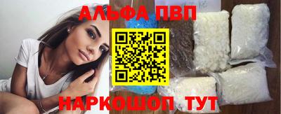 кристаллы Бугуруслан