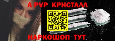 COCAINE Будённовск