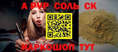 кристаллы Бугуруслан