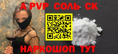 кристаллы Бугуруслан