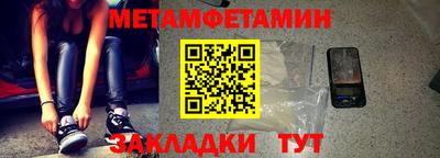 молекула духа Бузулук
