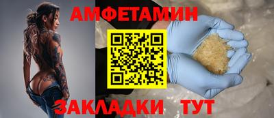 COCAINE Будённовск