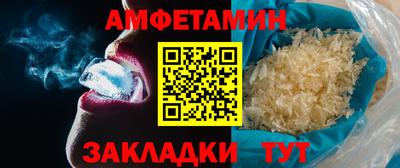 кристаллы Бугуруслан