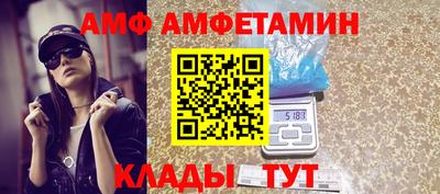 COCAINE Будённовск