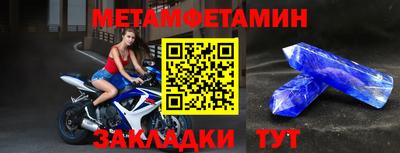 молекула духа Бузулук