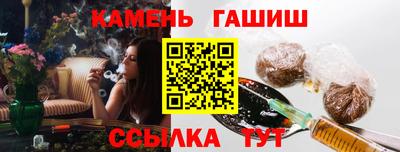 молекула духа Бузулук