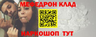 COCAINE Будённовск