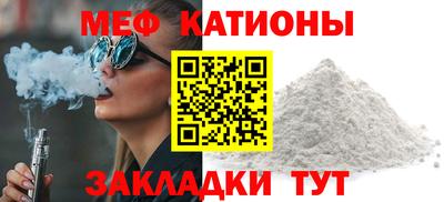 COCAINE Будённовск
