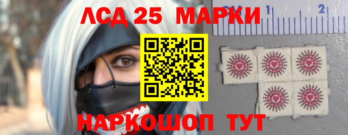 Лсд 25 экстази кислота  Лсд 25 экстази кислота  Вход с VPN  Крымск 