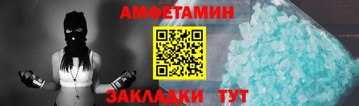 МЕТАМФЕТАМИН витя  Вход с VPN  Первитин  Крымск  МЕТАМФЕТАМИН витя 