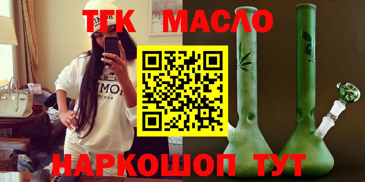 Крымск  A-PVP СОЛЬ   Амфетамин кристаллы  Вход с VPN  КОКАИН  Мефедрон   Гашиш  ГАШИШ  Марихуана 