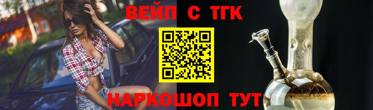 Дистиллят ТГК Wax Крымск