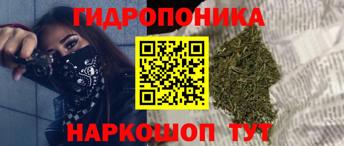 Канабис VHQ Крымск